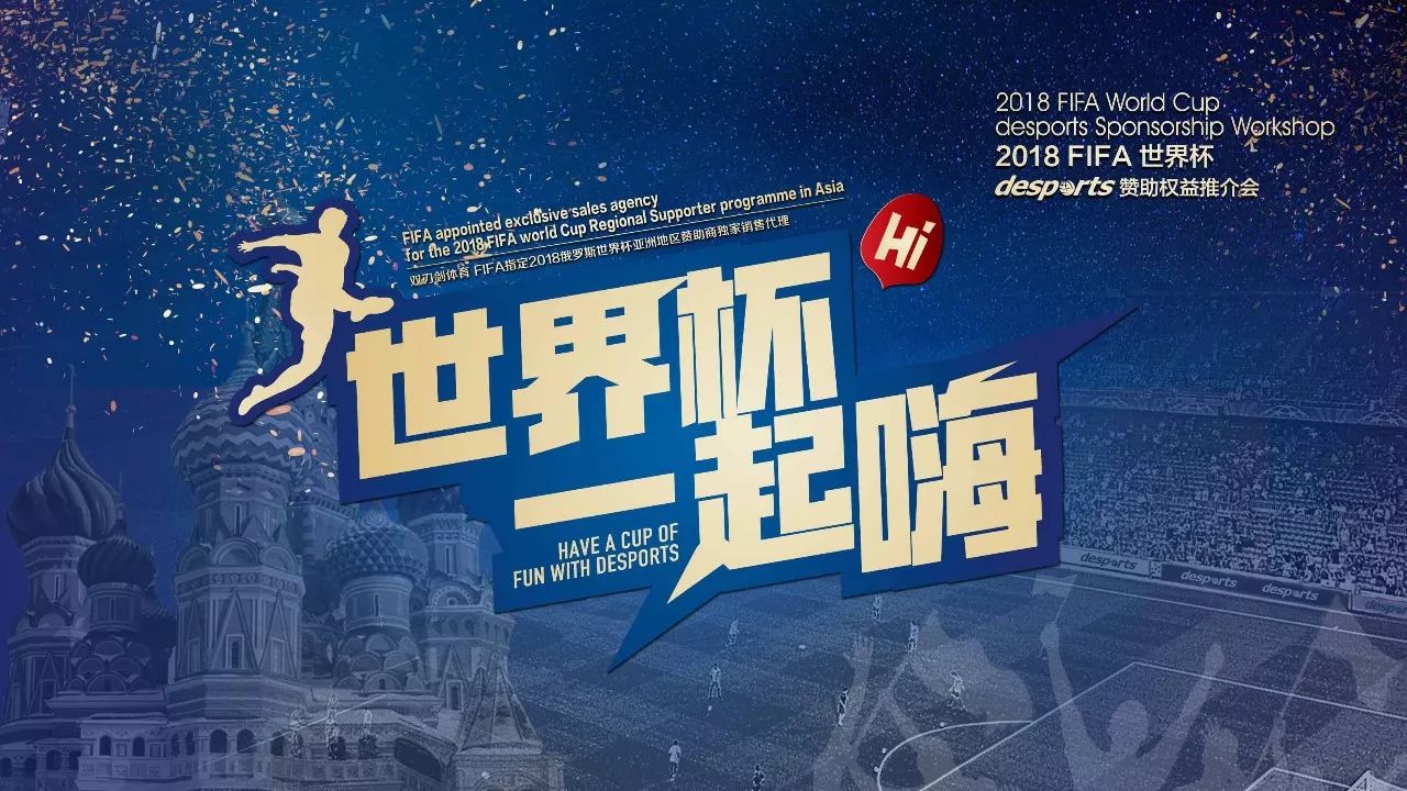 分析运动员