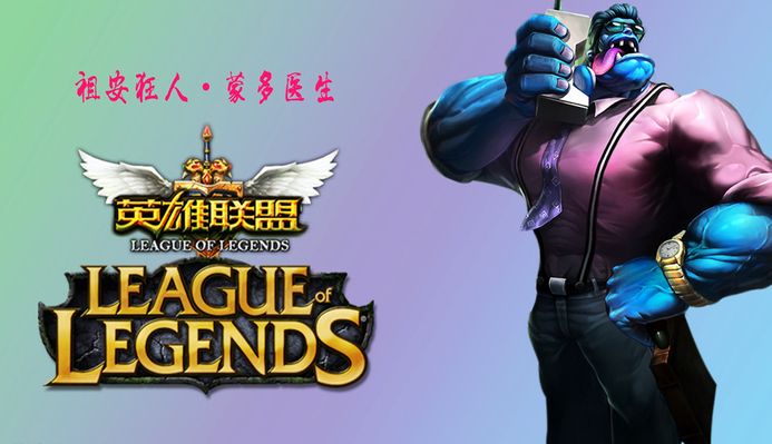 球队的应变