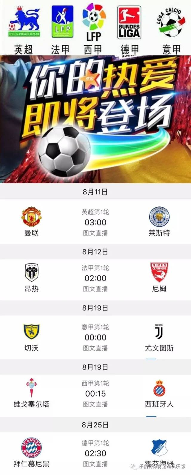 粉丝的震撼 粉丝的震撼