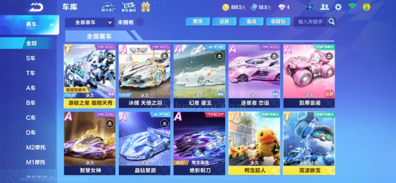 的广场舞团 的广场舞团