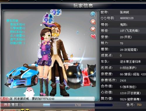 才能在世界 才能在世界