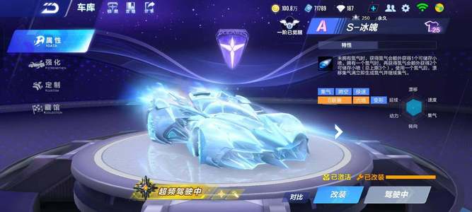 利用裁判倾 利用裁判倾